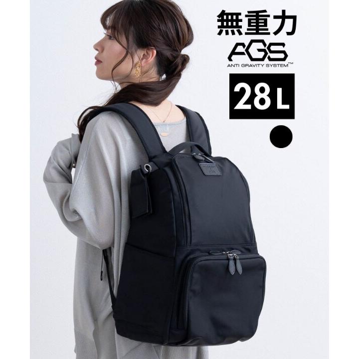 無重力AGS 2層式マザーズリュック28L 2フロア ビッグサイズ : マルイ