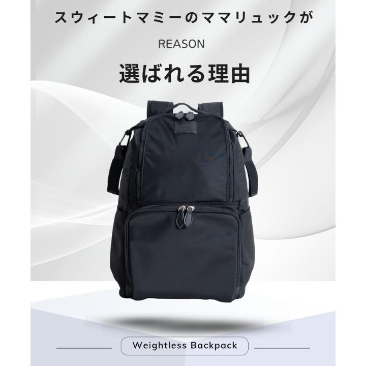 無重力AGS 2層式マザーズリュック28L 2フロア ビッグサイズ : マルイ