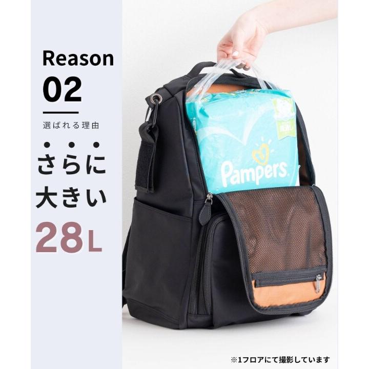無重力AGS 2層式マザーズリュック28L 2フロア ビッグサイズ : マルイ
