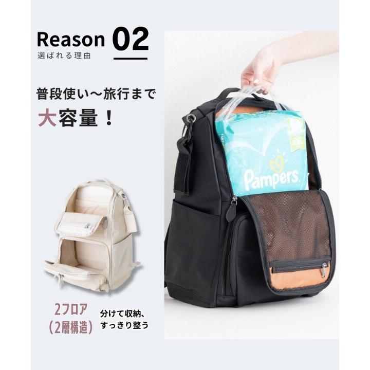 無重力AGS 2層式マザーズリュック28L 2フロア ビッグサイズ : マルイ