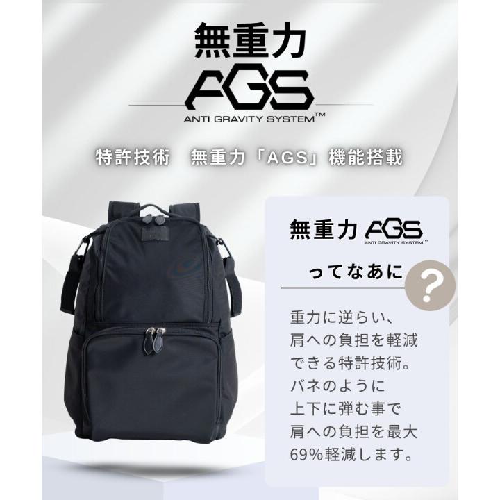 無重力AGS 2層式マザーズリュック28L 2フロア ビッグサイズ : マルイ