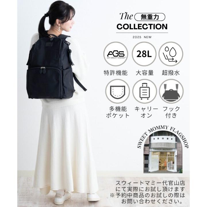 無重力AGS 2層式マザーズリュック28L 2フロア ビッグサイズ : マルイ