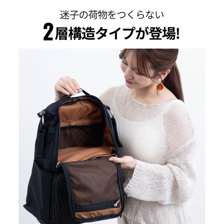 【本日お値下中】【新品】マザーズリュック　大容量　28L AGS 無重力AGS 2層式マザーズリュック28L 2フロア ビッグサイズ : マルイ