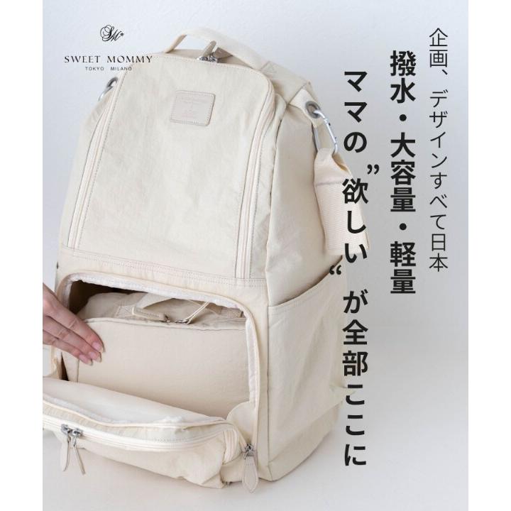 無重力AGS 2層式マザーズリュック28L 2フロア ビッグサイズ : マルイ