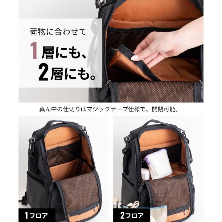 無重力AGS 2層式マザーズリュック28L 2フロア ビッグサイズ : マルイ