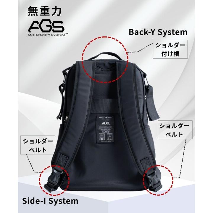 無重力AGS 2層式マザーズリュック28L 2フロア ビッグサイズ : マルイ