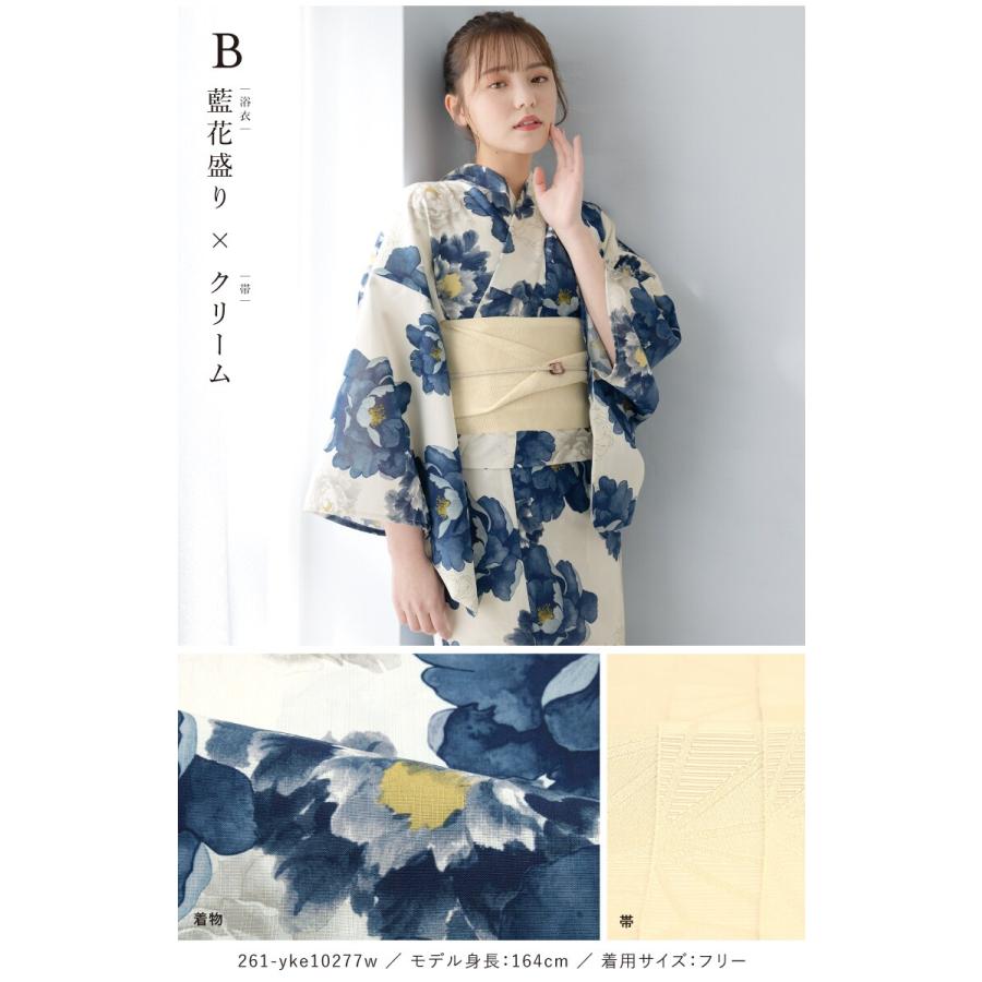 SOUBIEN（創美苑） 【新二部式】浴衣3点セット レディース（浴衣・帯