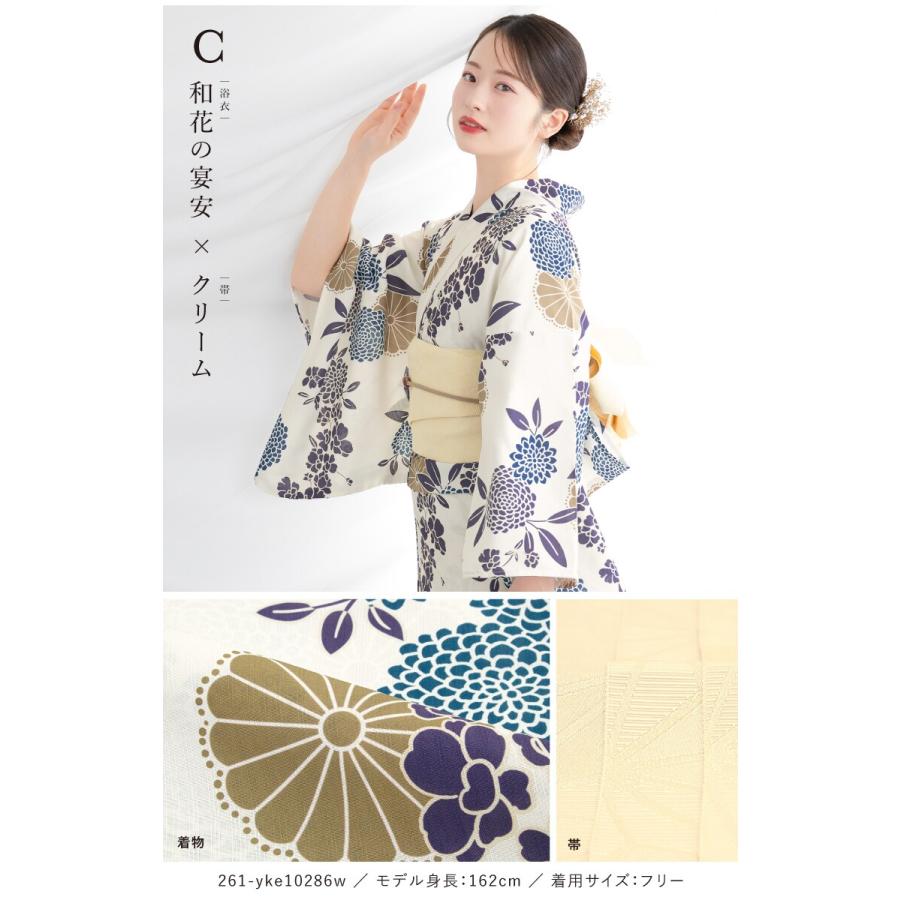 SOUBIEN（創美苑） 【新二部式】浴衣3点セット レディース（浴衣・帯