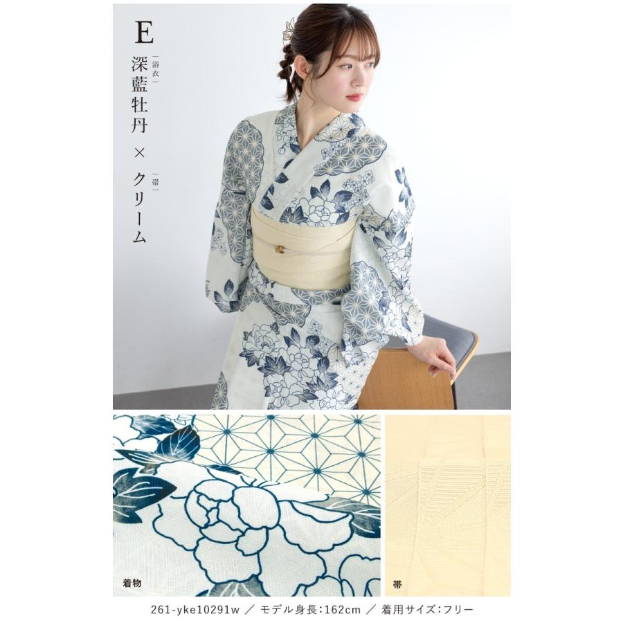 SOUBIEN（創美苑） 【新二部式】浴衣3点セット レディース（浴衣・帯