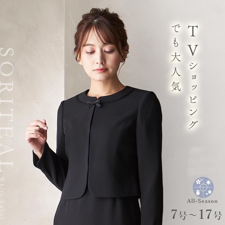 ブラックフォーマル】ノーカラージャケットとワンピースの