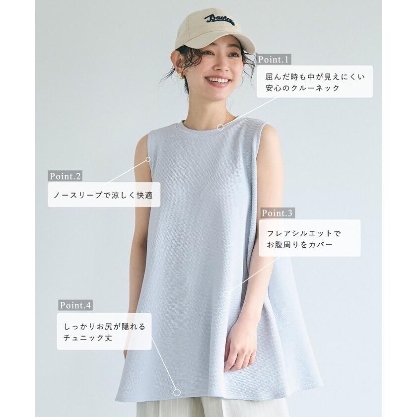 クラスロベルトカヴァリ　シルク　ボウタイ　ノースリーブ　チュニック coca（コカ） 【新色登場】エンボス加工 ノースリーブ Aライン