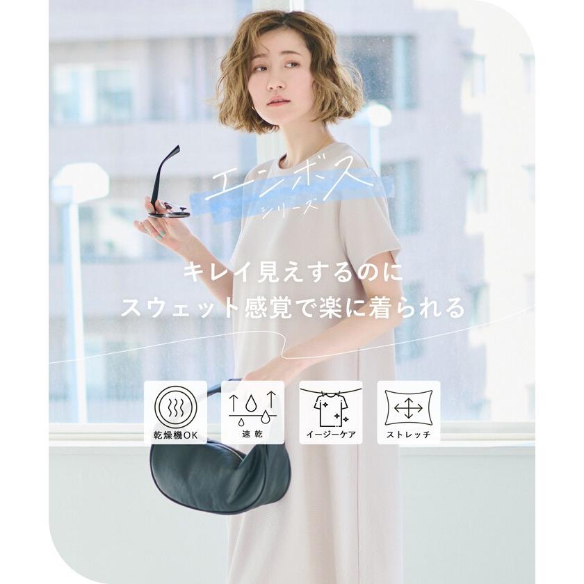 coca（コカ） エンボス半袖マキシワンピース 全4色 : マルイ(丸井