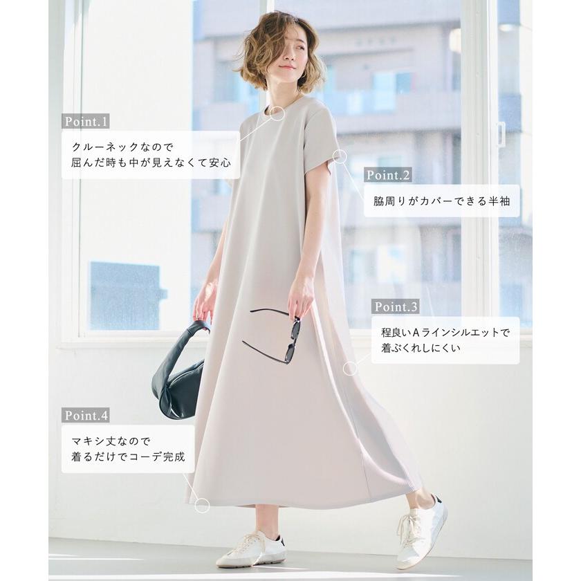coca（コカ） エンボス半袖マキシワンピース 全4色 : マルイ(丸井