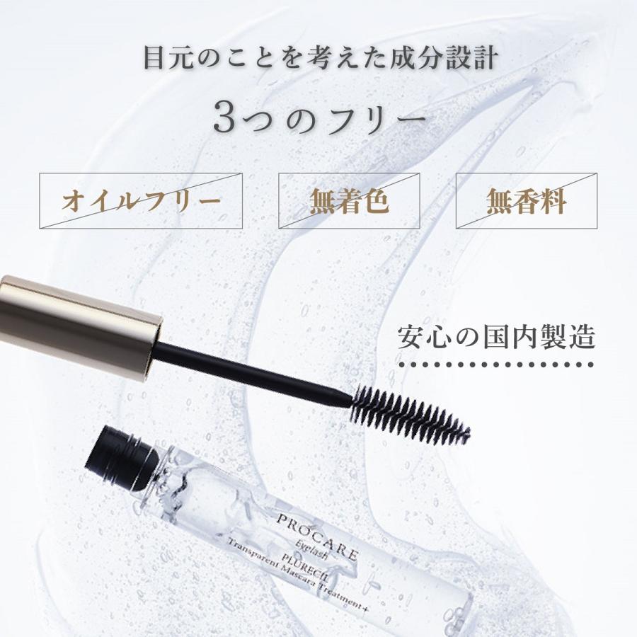 まつげ美容液 プロケアアイラッシュ》プルレシル トランスパレン