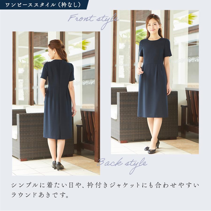お受験】洗えるつけ衿付きお受験ワンピース/見学会/説明会/面接/学校