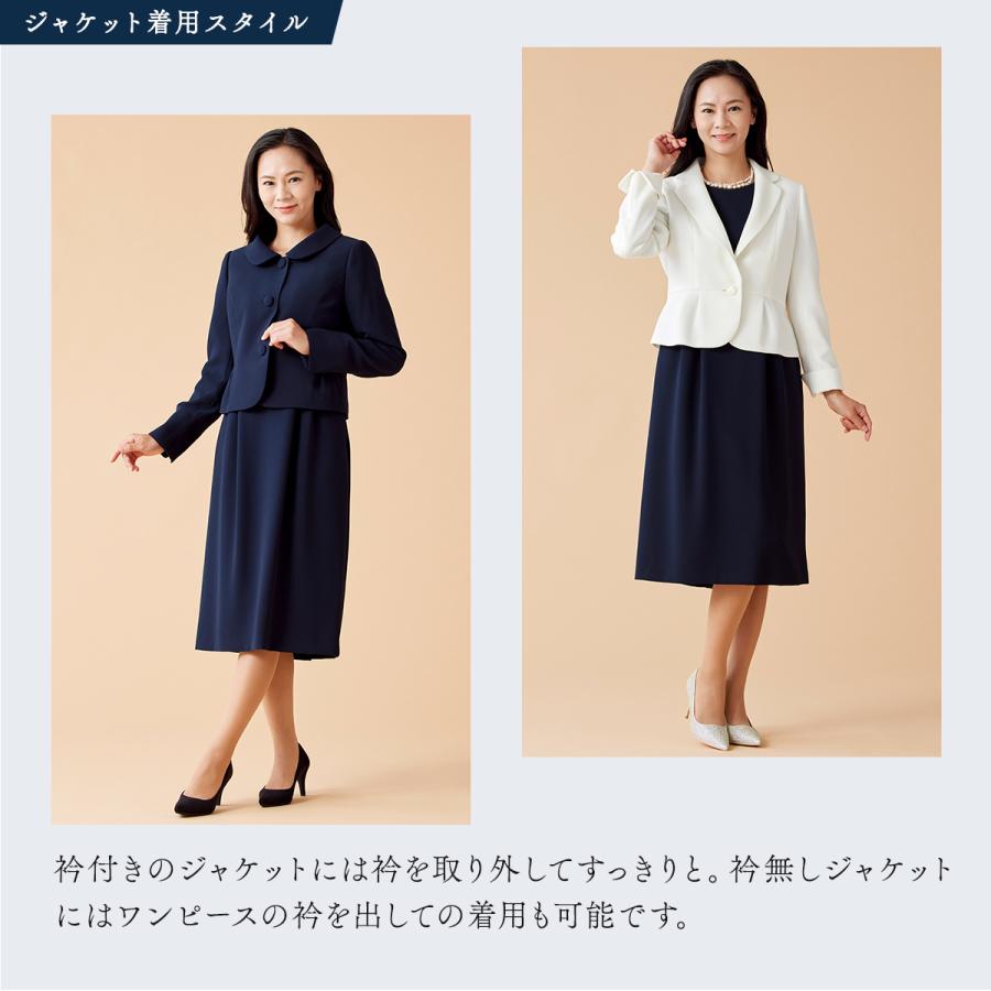 お受験】洗えるつけ衿付きお受験ワンピース/見学会/説明会/面接/学校