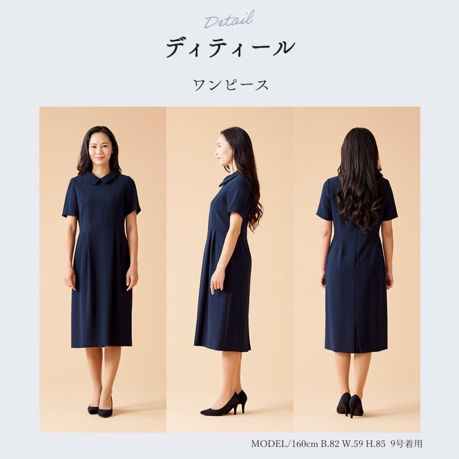 お受験】洗えるつけ衿付きお受験ワンピース/見学会/説明会/面接/学校