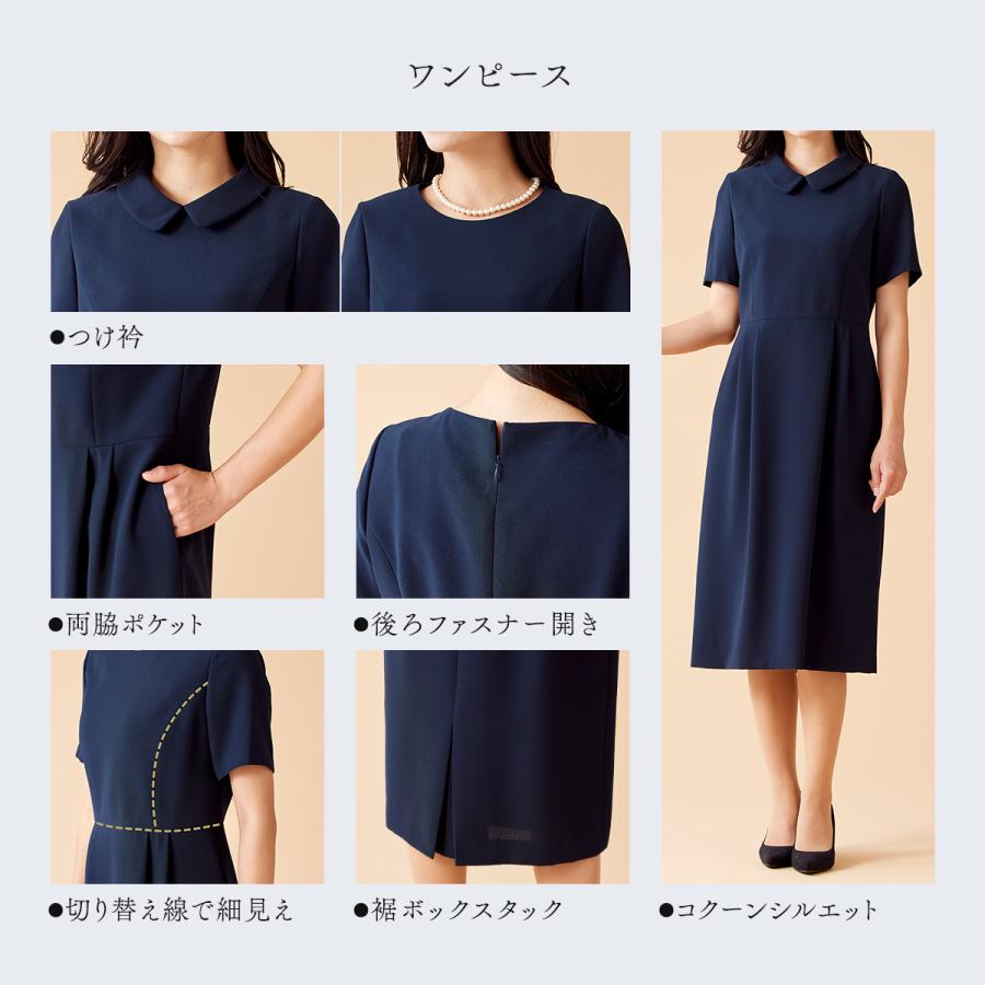 お受験】洗えるつけ衿付きお受験ワンピース/見学会/説明会/面接/学校