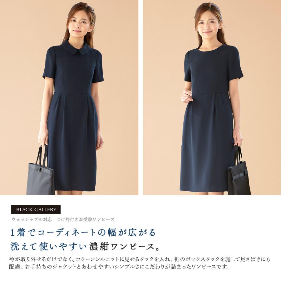 美品レース　プラダ　ワンピース　お受験面接 dio-34458_01.jpg