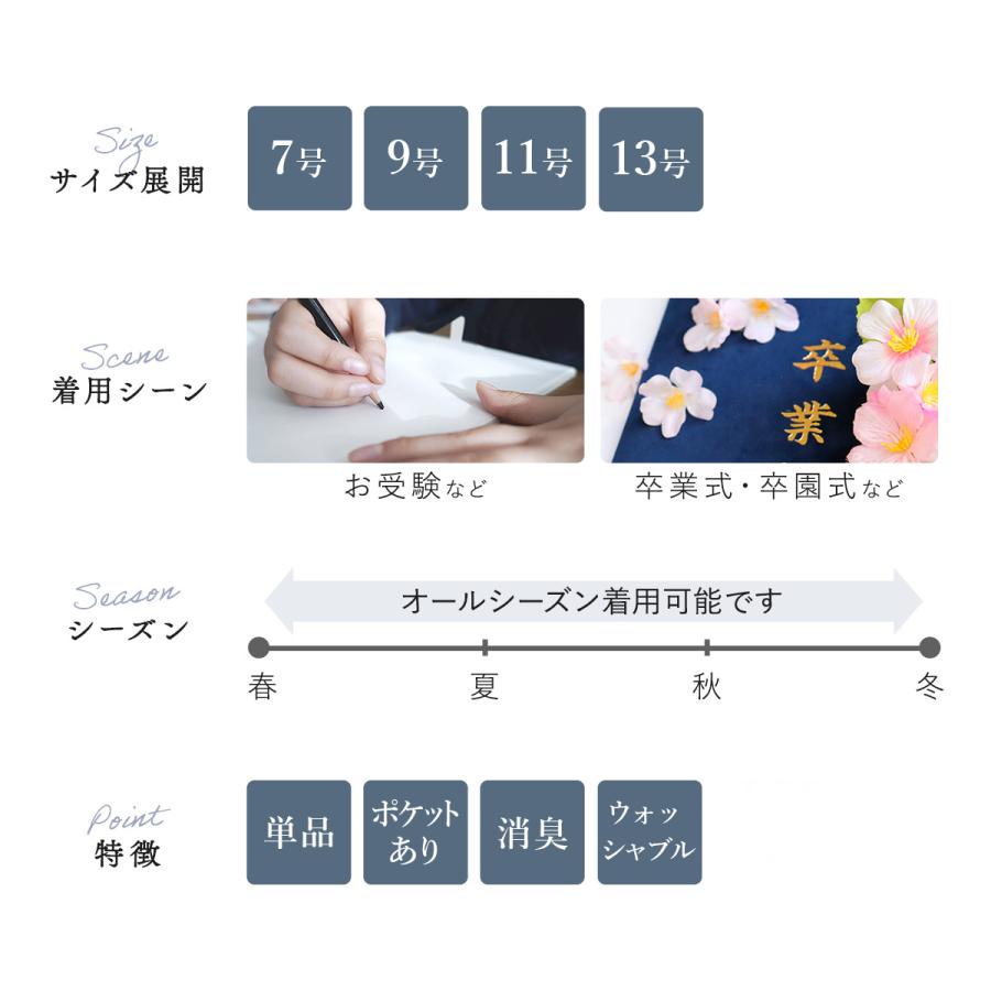 お受験】洗えるつけ衿付きお受験ワンピース/見学会/説明会/面接/学校