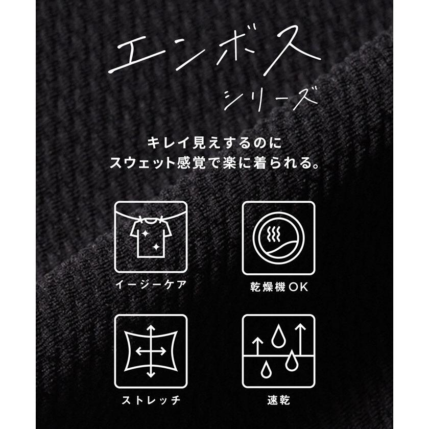 coca（コカ） ￥新色登場／【シワになりにくい・速乾・乾燥機OK