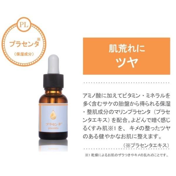 お悩み別で組み合わせて使える濃厚美容液】まるまる美容液 : マルイ 