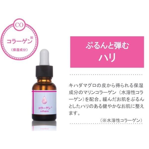 お悩み別で組み合わせて使える濃厚美容液】まるまる美容液 : マルイ