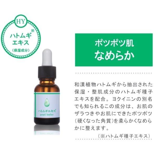 お悩み別で組み合わせて使える濃厚美容液】まるまる美容液 : マルイ