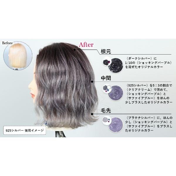 Ancels（エンシェールズ） カラーバター（ヘアカラー剤） : マルイ