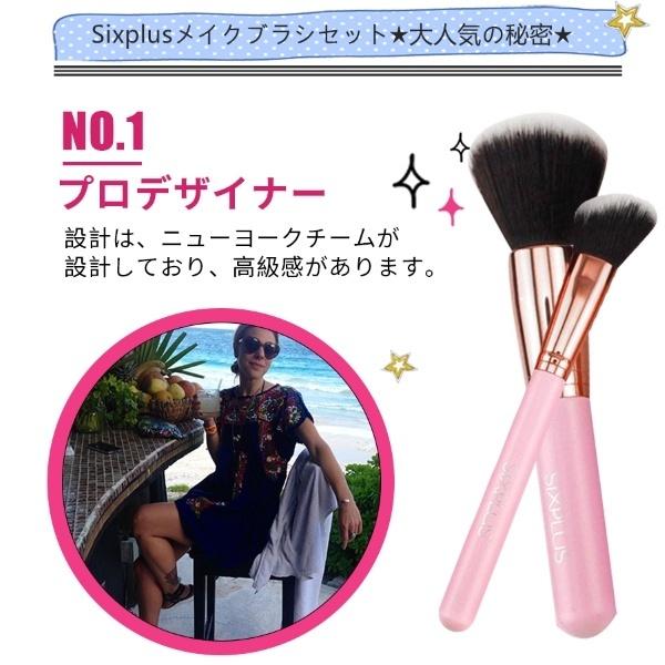SIXPLUS 【公式】SIXPLUS ロマンチックなピンク色メイクブラシ11本