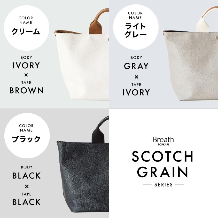 TOPKAPI（トプカピ） スコッチグレイン ネオレザー A4 トートバッグ