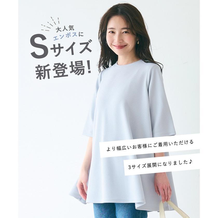 coca（コカ） エンボスAライン半袖チュニック 全4色 : マルイ(丸井