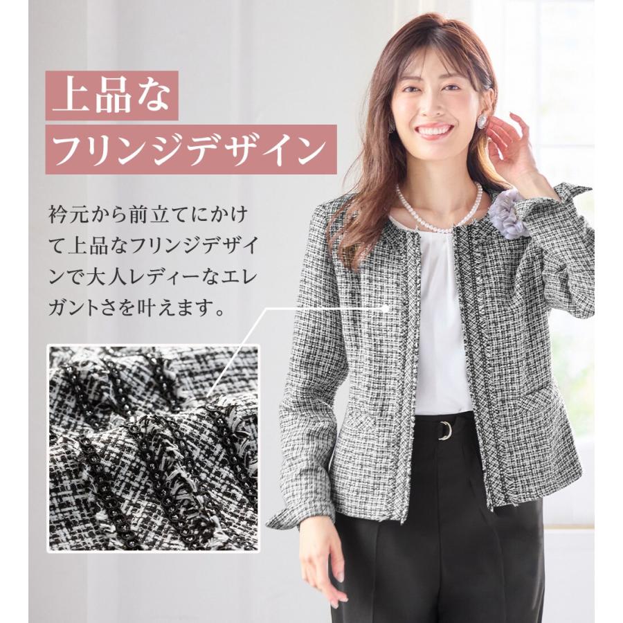 alotta（アロッタ） 入学式卒業式に！フリンジ使いツイードノーカラー