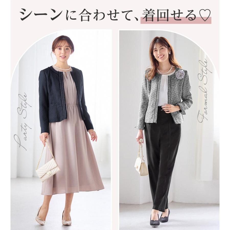 alotta（アロッタ） 入学式卒業式に！フリンジ使いツイードノーカラー