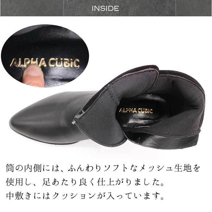 ALPHA CUBIC（アルファ キュービック） 【定番商品】【山羊革】ALPHA
