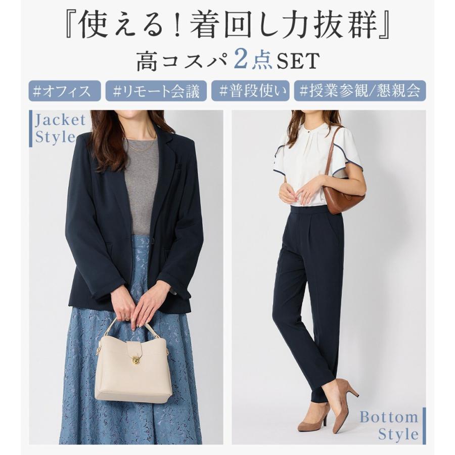 alotta（アロッタ） 【2点セット】洗える！多機能セットアップ＜7号