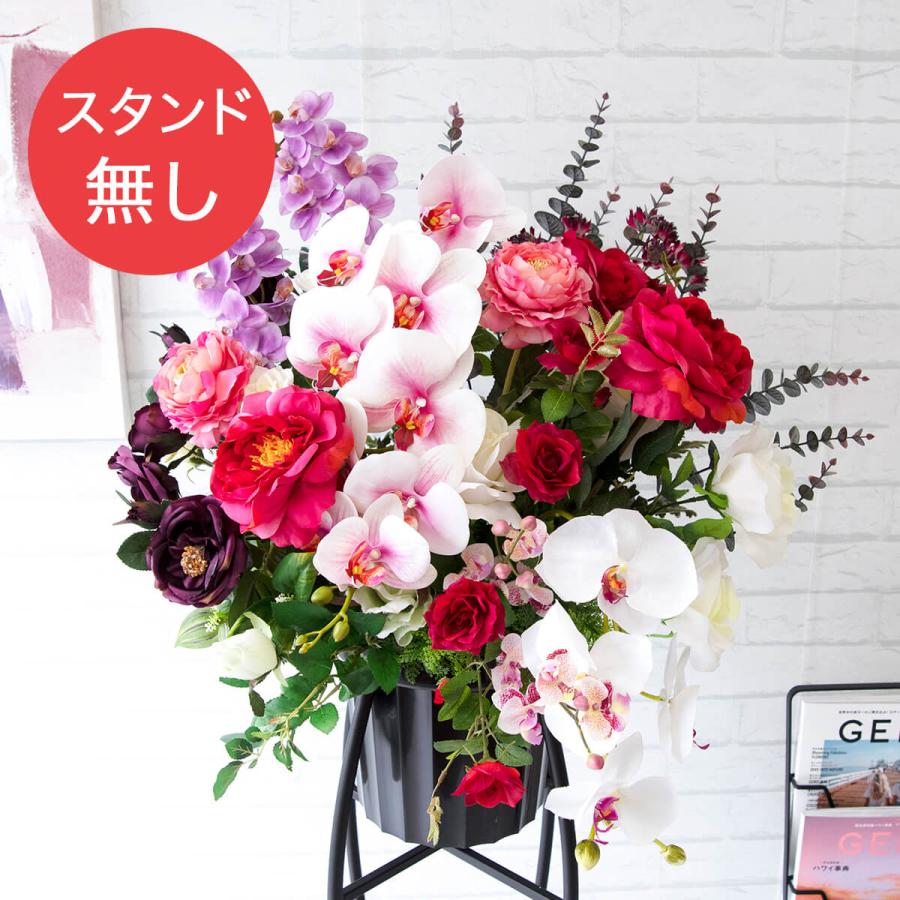 Pa063 造花スタンドアレンジ ユーカリ ラナンキュラス オールドローズ 胡蝶蘭 バスケットスタンド フラワーアレンジメント スタンド花 お祝い花 Pa063 0101pp Shop Yahoo 店 通販 Yahoo ショッピング