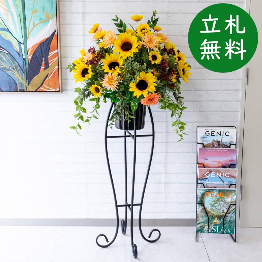 売り出し格安 Pa336 Sen90 造花スタンドアレンジ ひまわり ガーベラ オレガノ ポリシャス ユーカリ ホヤ セクショナルスタンド フラワーアレンジメント スタンド花 オンラインストア超高品質 Ssl Daikyogo Or Jp