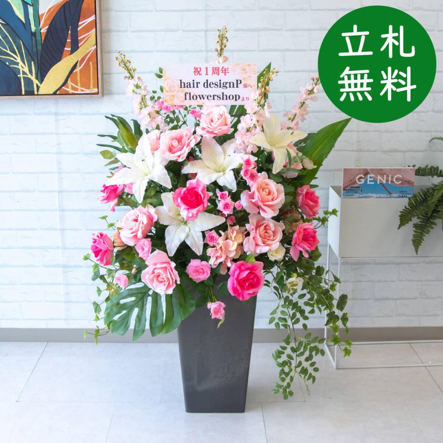 開店祝い 花 立て札 – お花につける立て札について – BGXUK