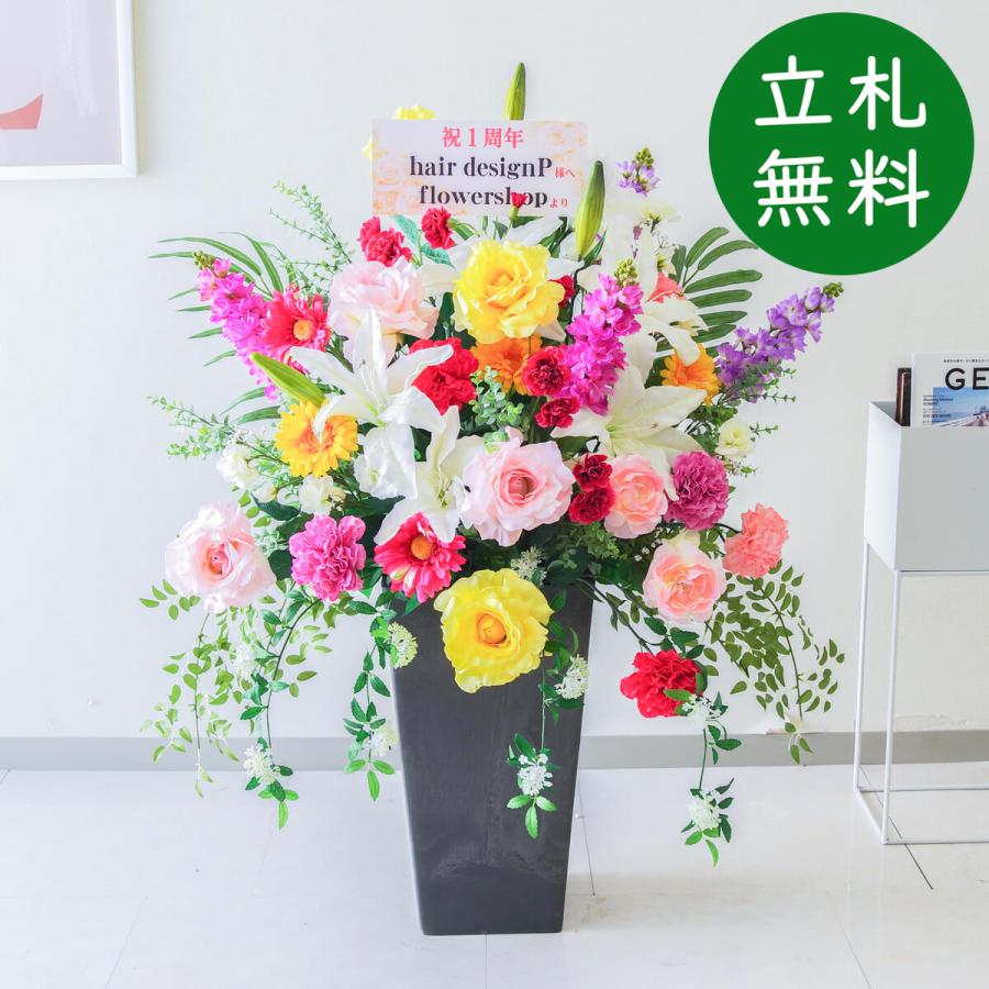 造花アレンジメント H約105cm 開店祝い フラワースタンド