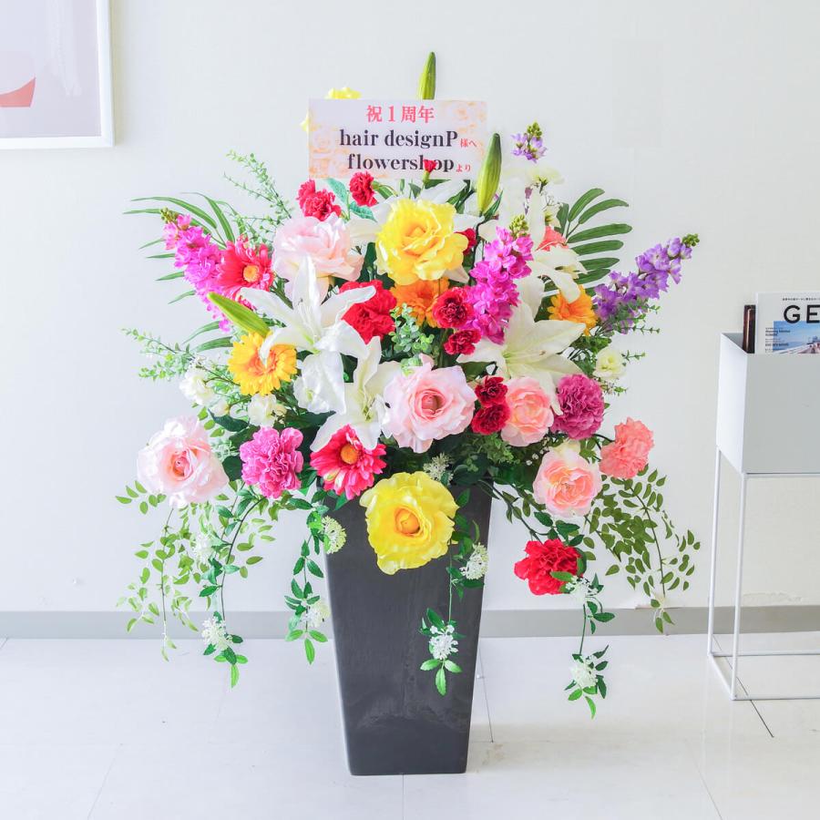 まい　【引き取り歓迎】造花フラワーアレンジメント★高砂風★資材にも a00132-07.jpg