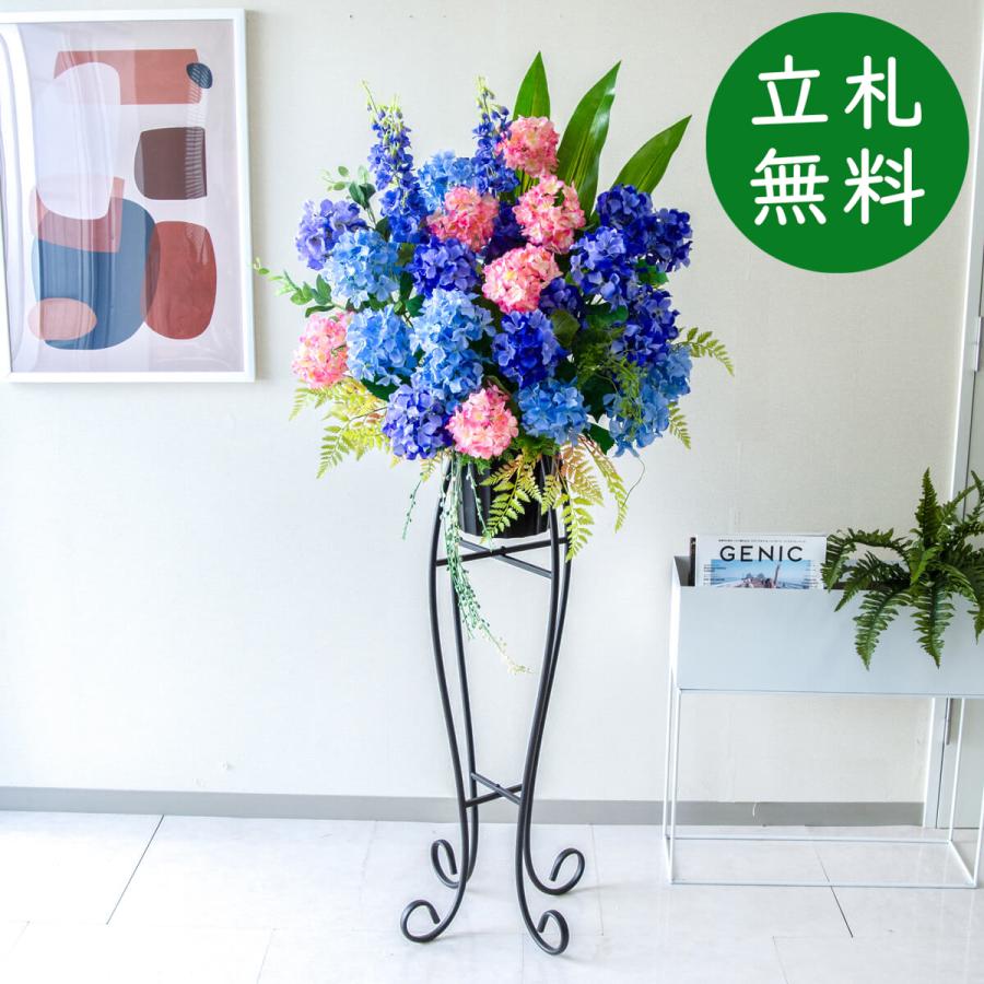 造花 スタンド花 H約145cm 開店祝い フラワースタンド 立て札