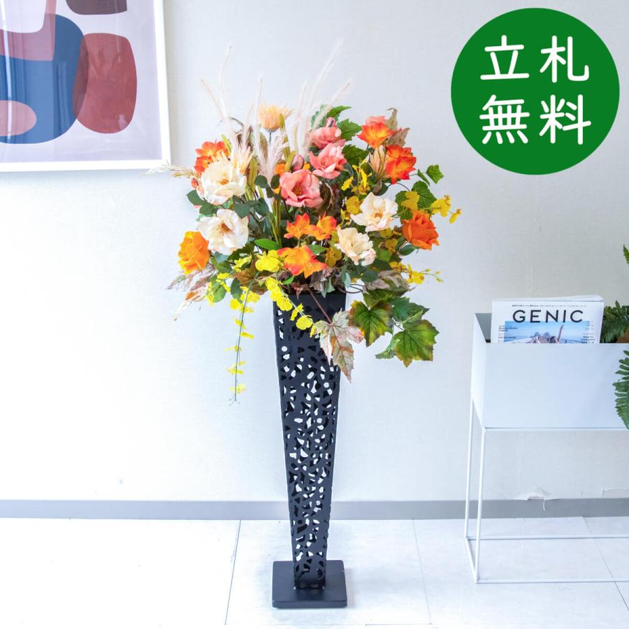 造花 スタンド アレンジ H約125cm 開店祝い フラワースタンド スタンド