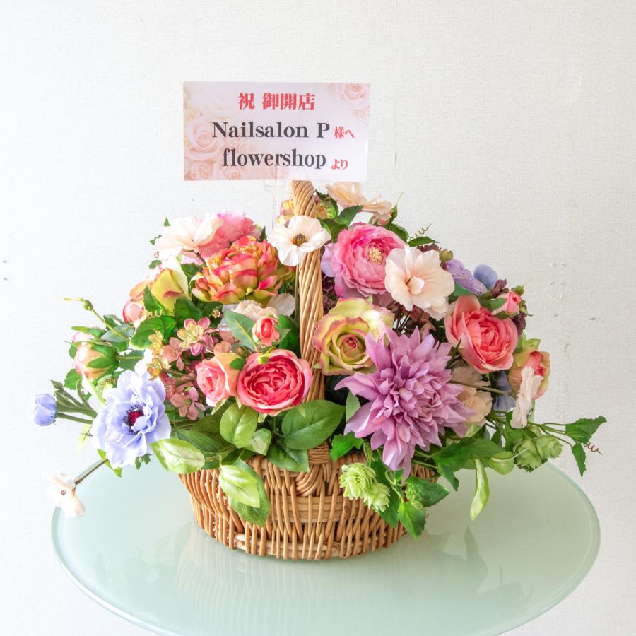 造花アレンジメント 高さ約50cm 造花アレンジメント 高さ50cm / フラワー アレンジ 開店祝い 祝い花