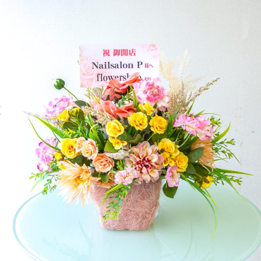 造花アレンジメント 高さ40cm / フラワー アレンジ 開店祝い 造花アレンジメント 高さ40cm / フラワー アレンジ 開店祝い