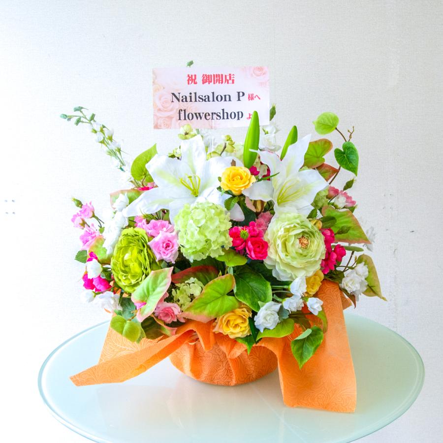 造花アレンジメント 高さ45cm / フラワー アレンジ 開店祝い 祝い花 開店花 開店 開業 移転 祝い ギフト プレゼント フェイク ...