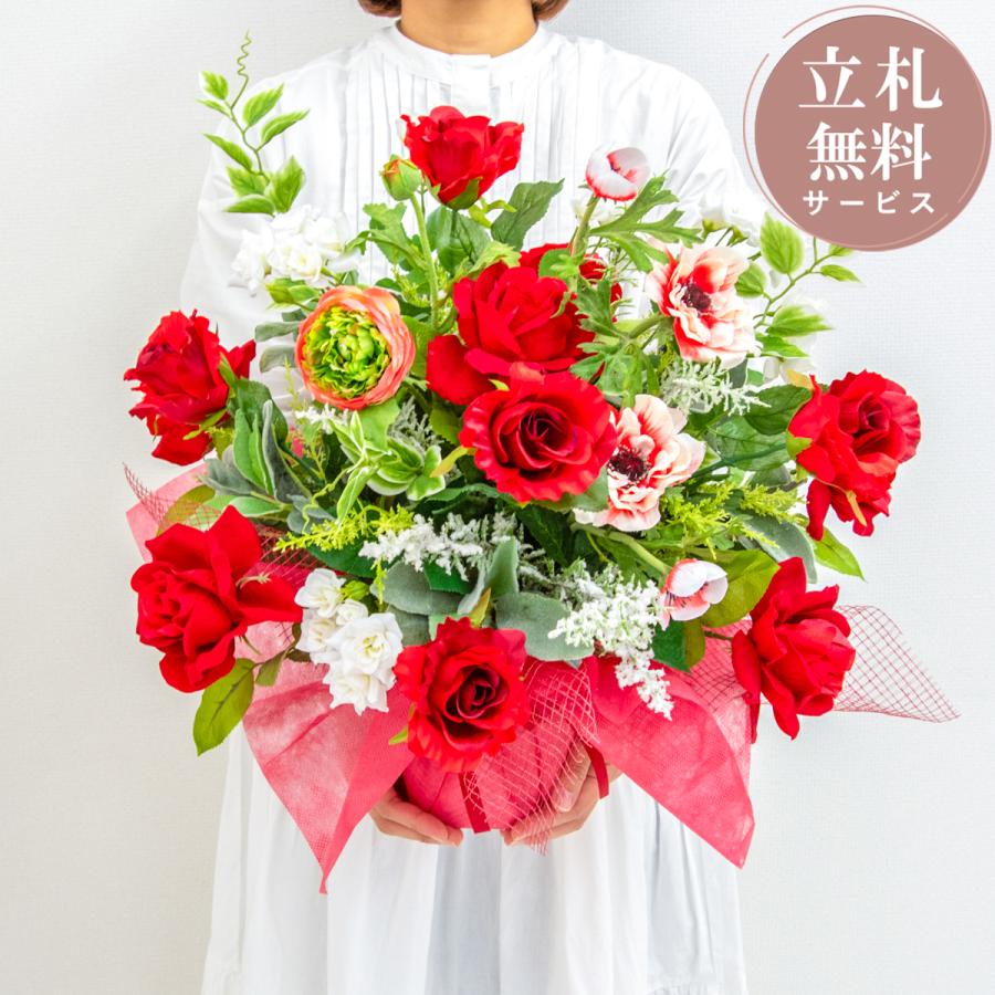 造花アレンジメント 高さ50cm / フラワー アレンジ 開店祝い 祝い花 開店花 開店 開業 移転 祝い ギフト プレゼント フェイク ...