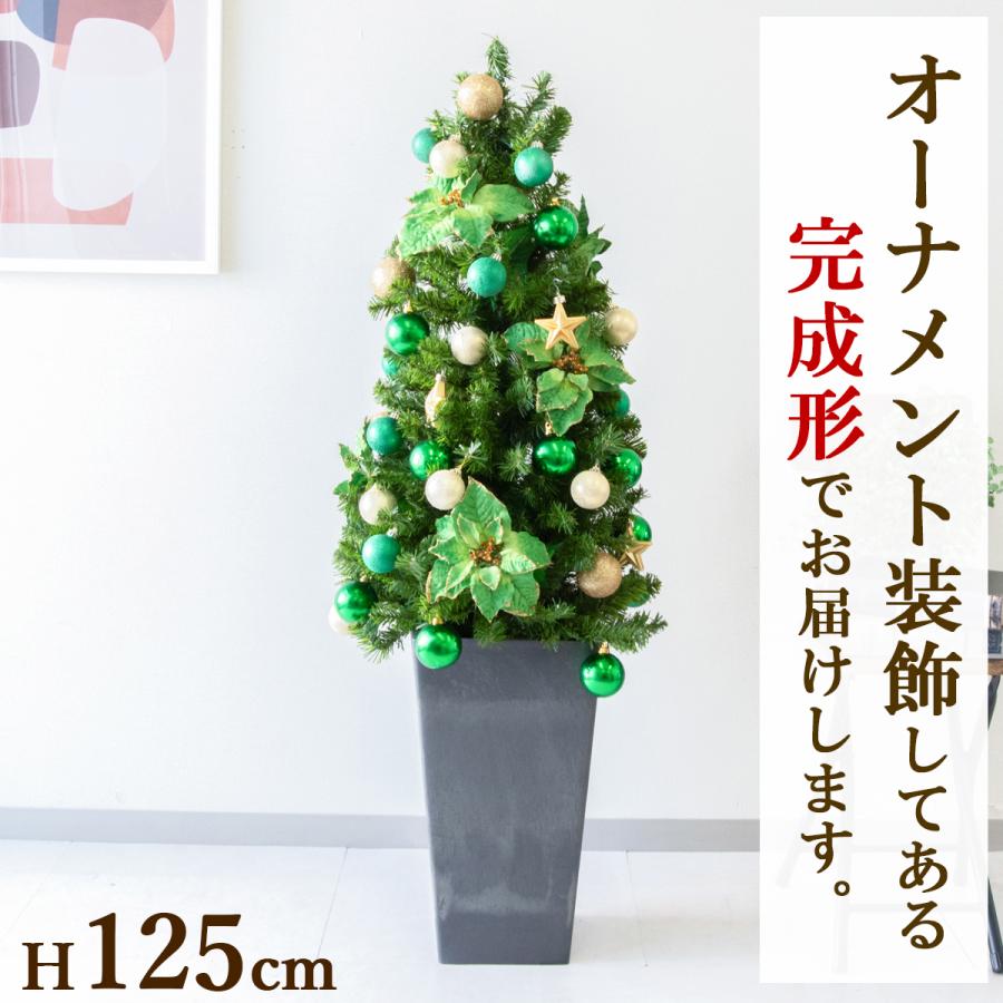 クリスマスツリー 緑色 装飾付き クリスマスツリー 緑色 装飾付き