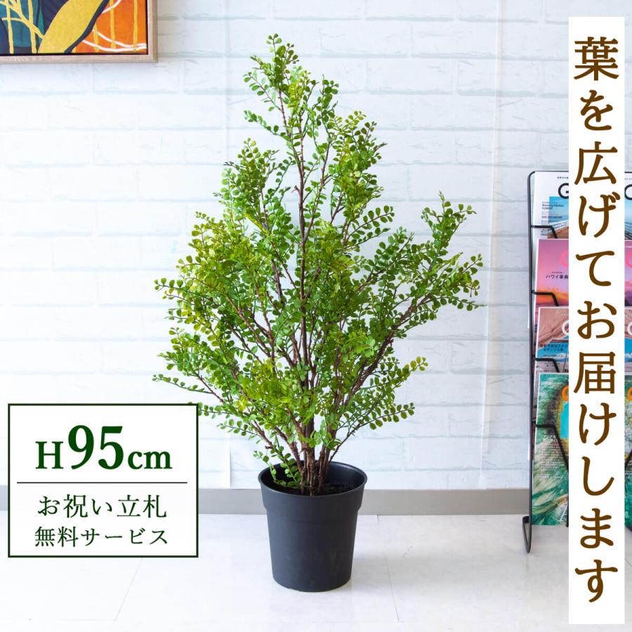 フェイクグリーン シルクジャスミン H約95cm 鉢付き / 観葉植物