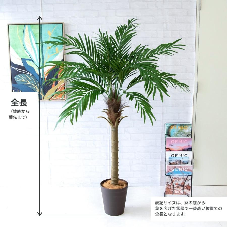 ☆立札無料☆【すぐ飾れる】 フェイクグリーン 人工観葉植物